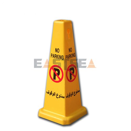 Message Cone