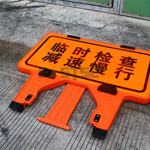 110*60Cm Foldable Sign