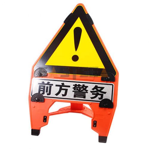 90CM Triangle Foldable Sign