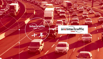 Intertraffic-BeiJing-2018-Booth-NO-W2E88-1024×397