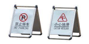 Stainless Steel Sign