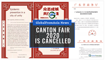 Canton Fair 2020 Postponed-1 Canton Fair 2020 Postponed-1